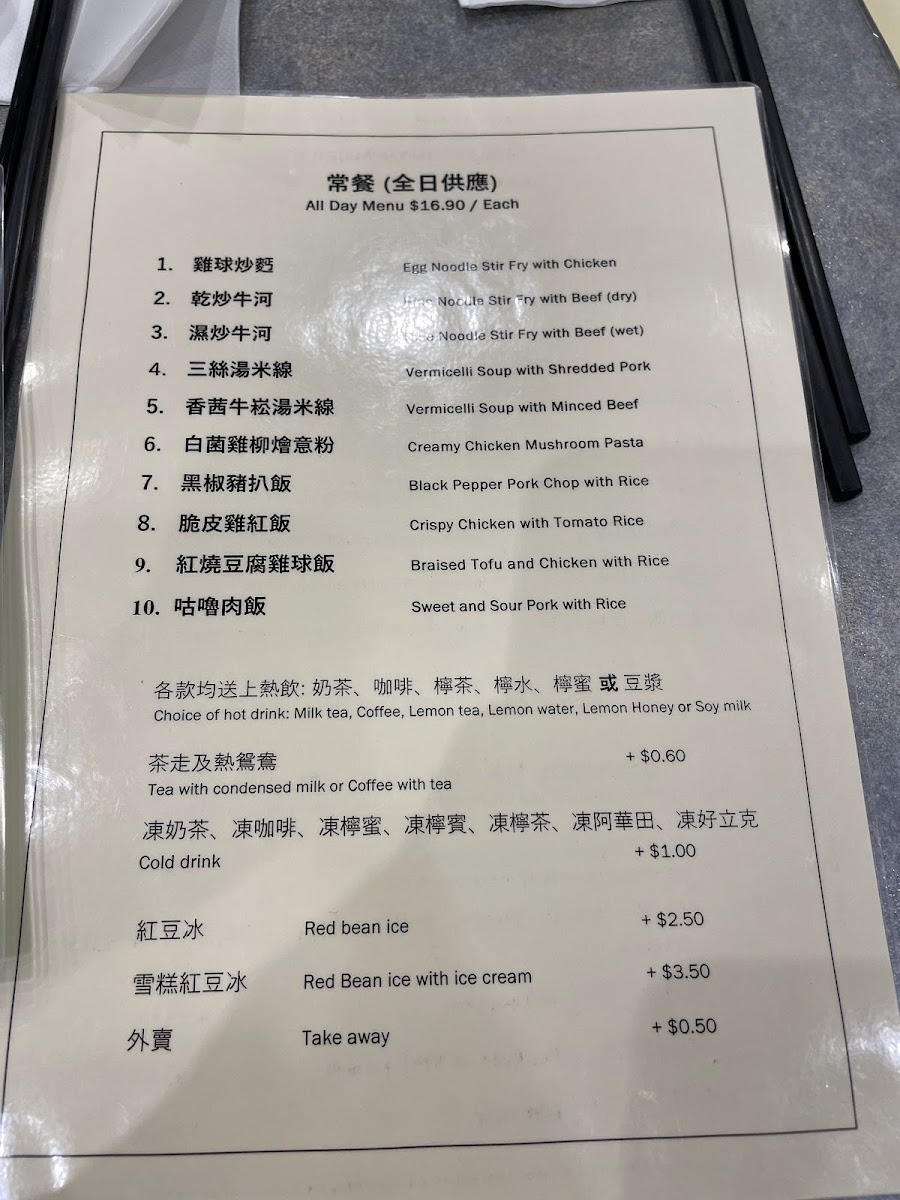 Happy Kitchen 南北小厨 Photo Menu 10