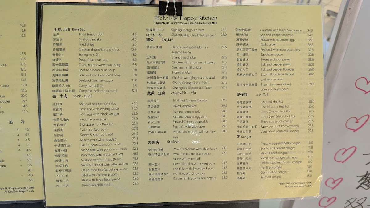Happy Kitchen 南北小厨 Photo Menu 5