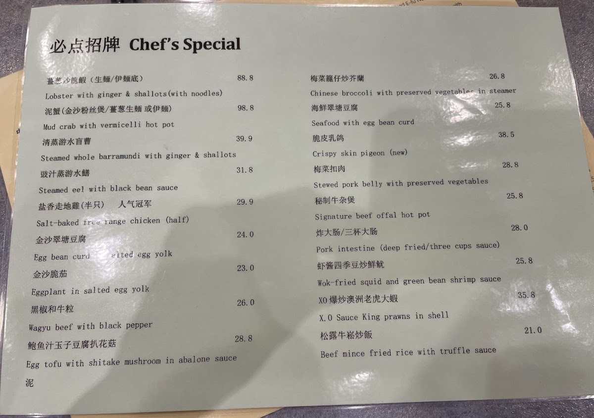 Happy Kitchen 南北小厨 Photo Menu 7