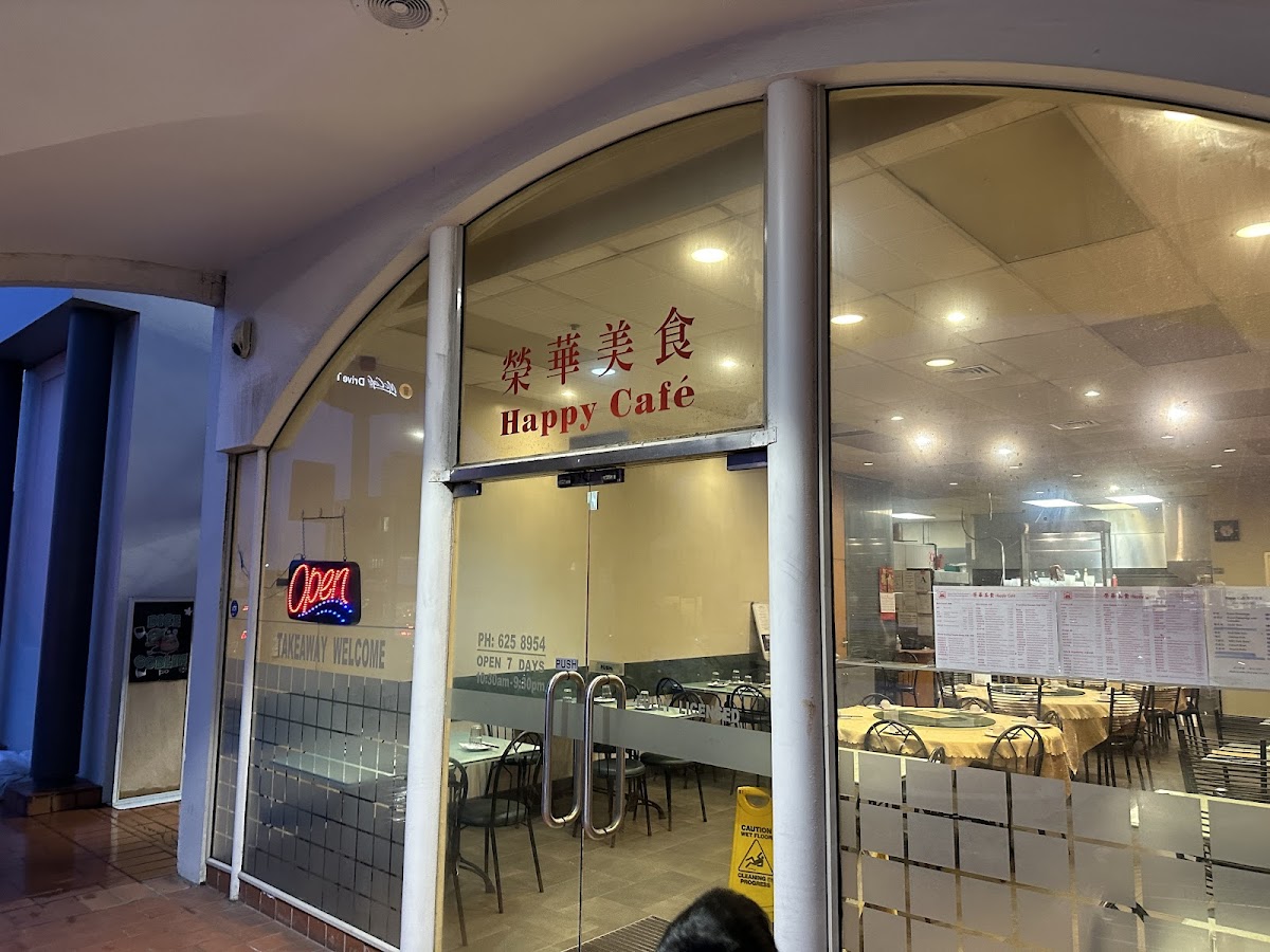 Happy Cafe (荣华美食）