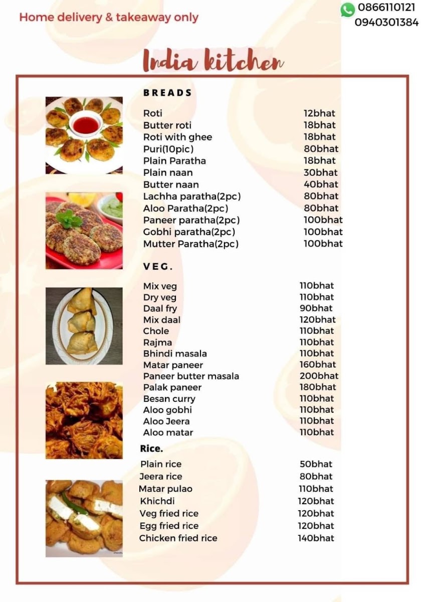 India Kitchen Photo Menu 1