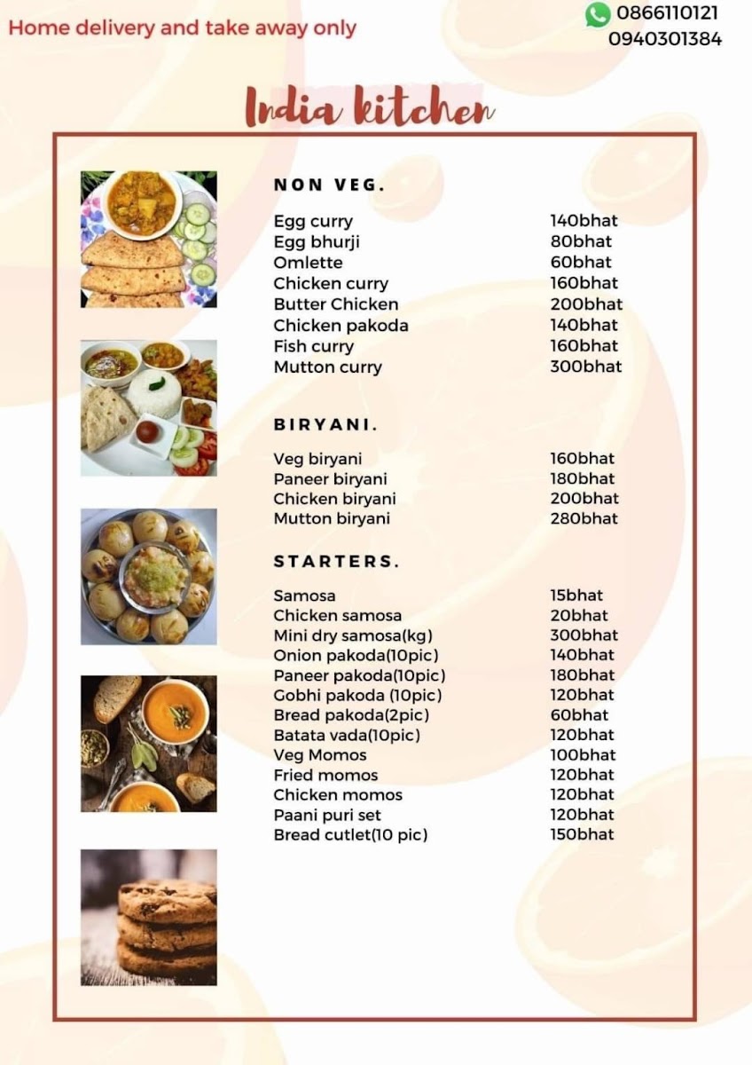 India Kitchen Photo Menu 2