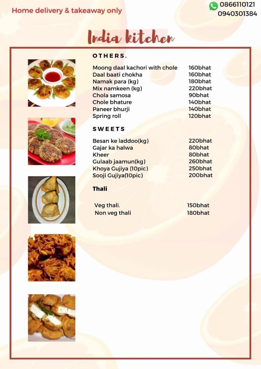 India Kitchen Photo Menu 5