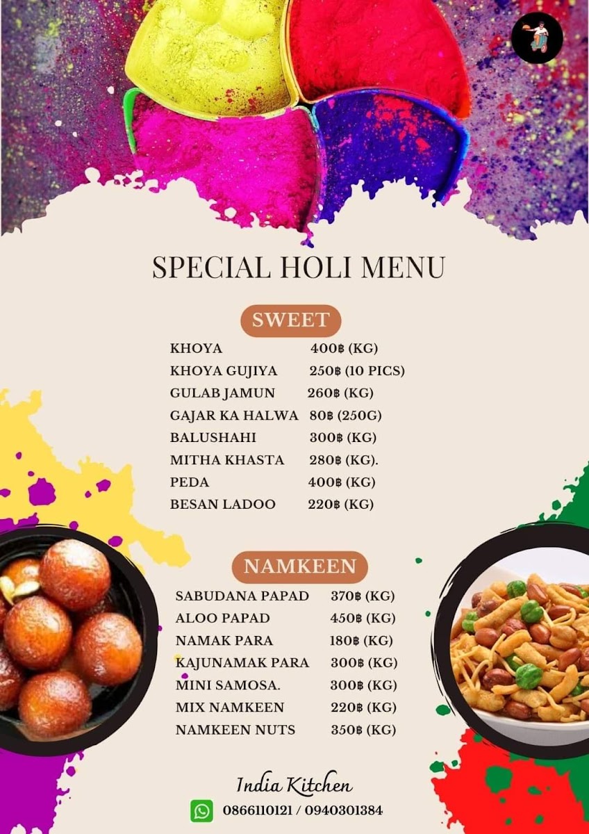 India Kitchen Photo Menu 6