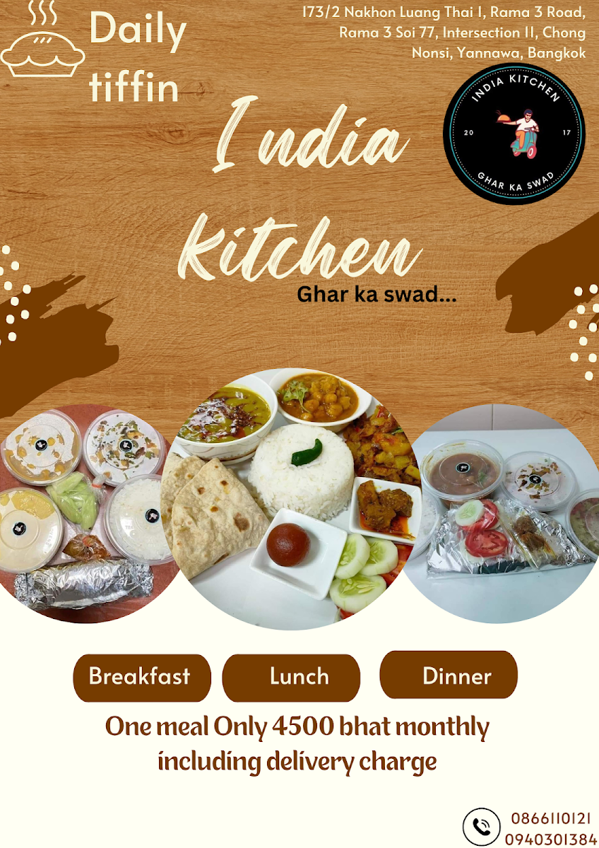 India Kitchen Photo Menu 9