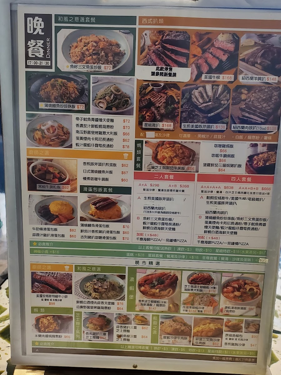 茶舍 HI TEA Photo Menu 3