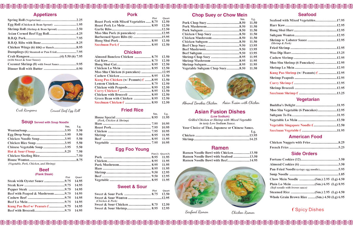 China Kitchen Photo Menu 1