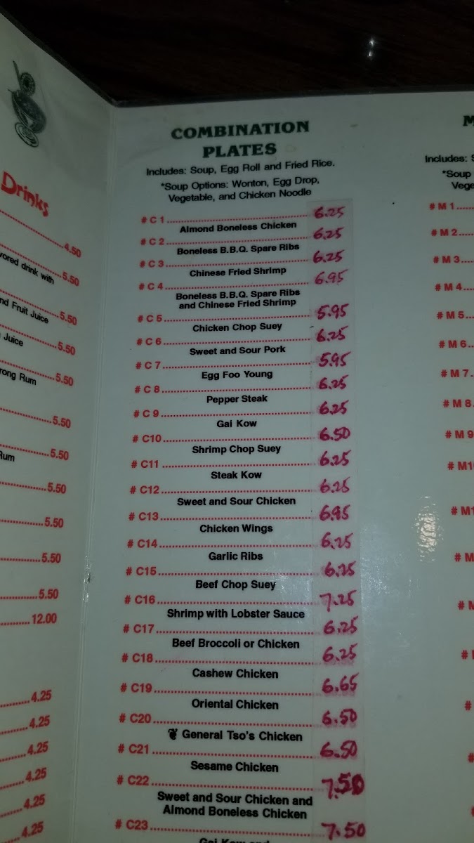China Kitchen Photo Menu 3