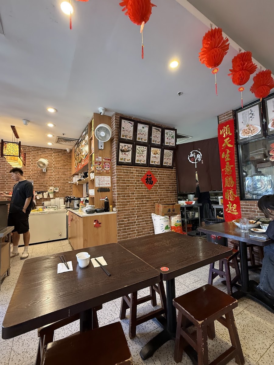 Northern Chinese Cuisine 东北人家