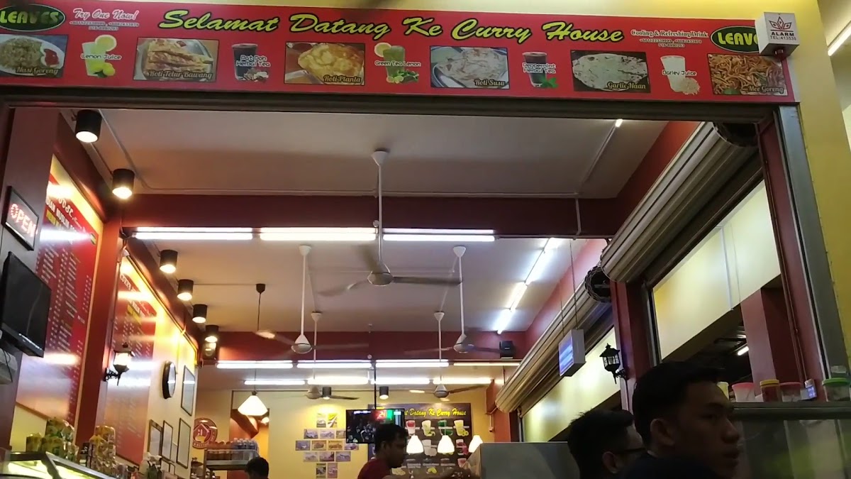 Curry House Photo 2