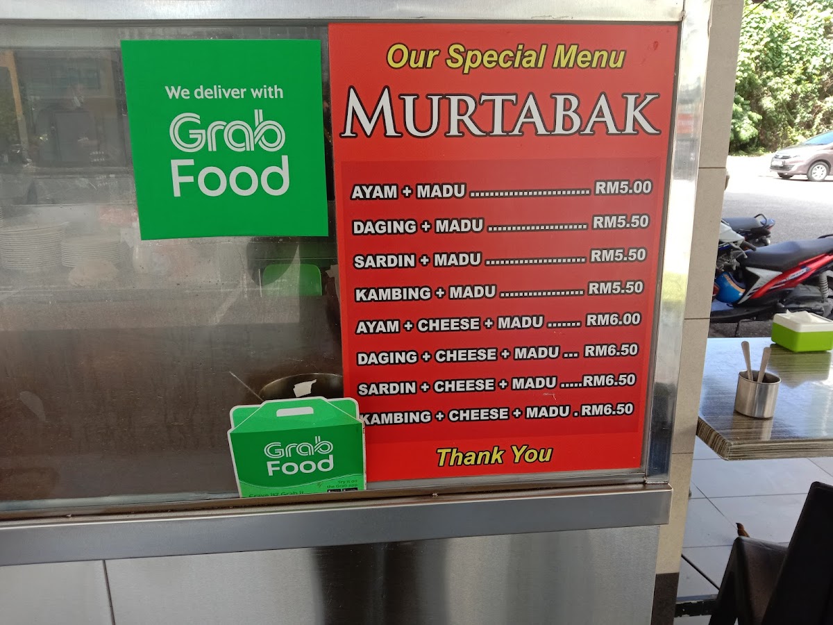 Curry House Photo Menu 1