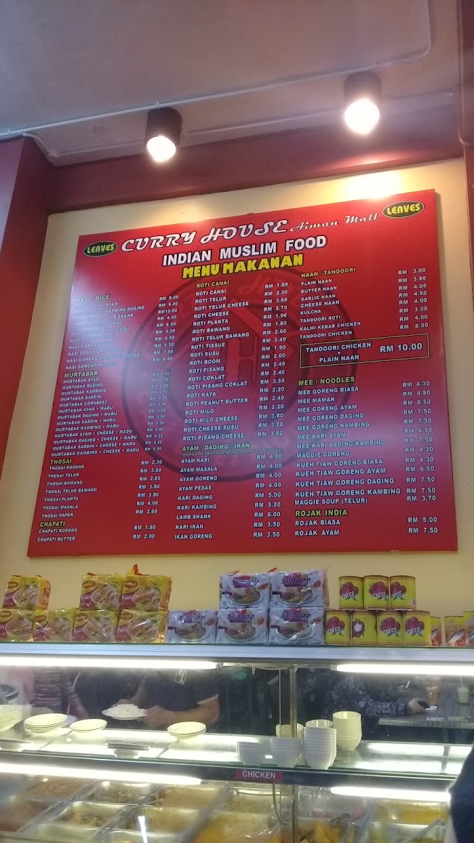 Curry House Photo Menu 2