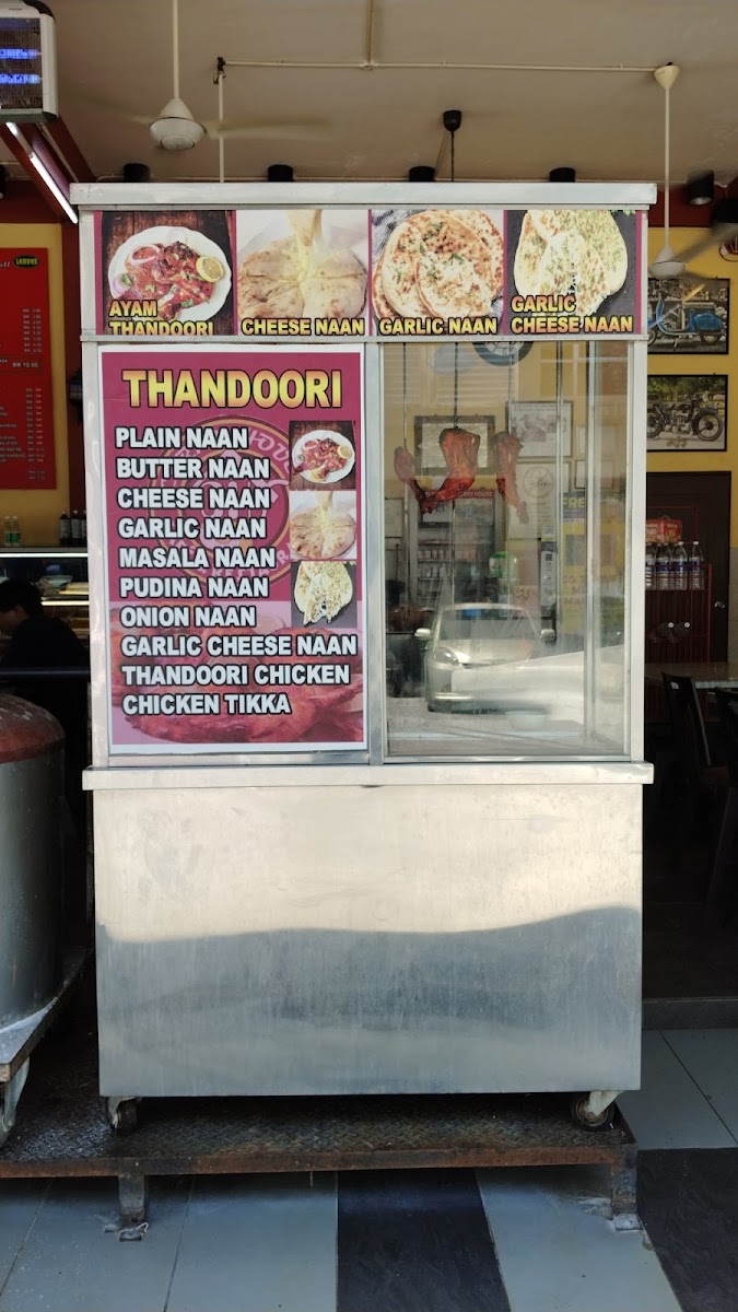 Curry House Photo Menu 3