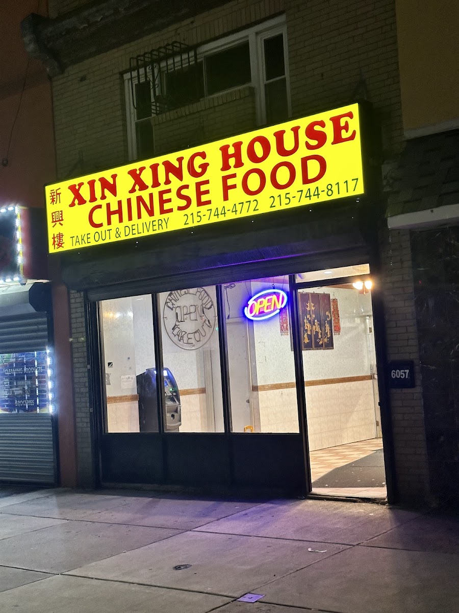 Xin