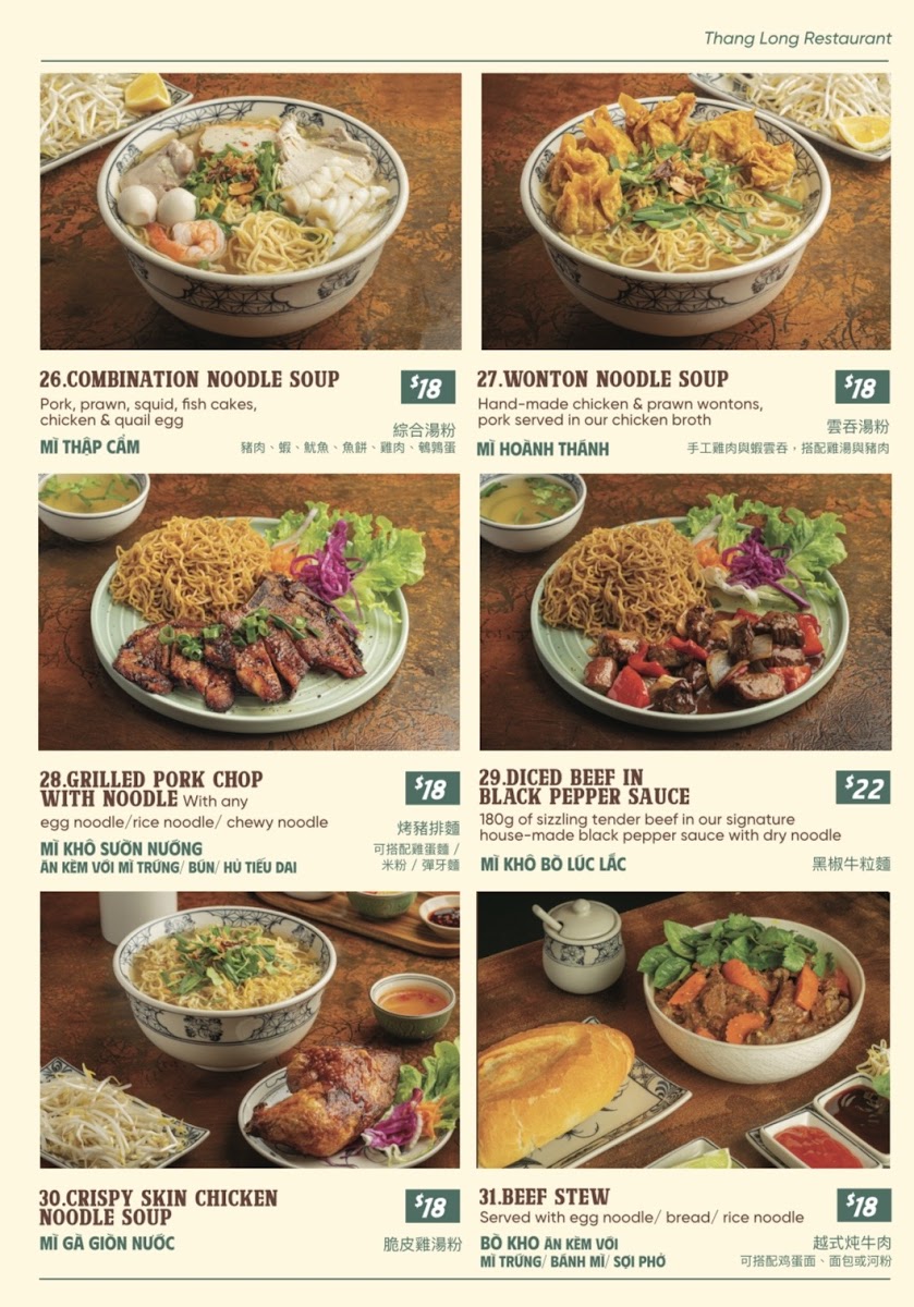 Thang Long Photo Menu 1