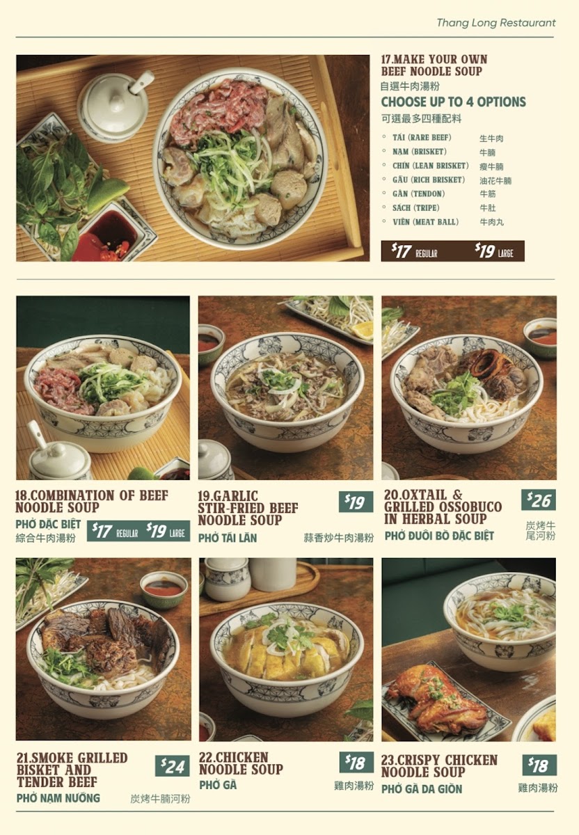 Thang Long Photo Menu 3