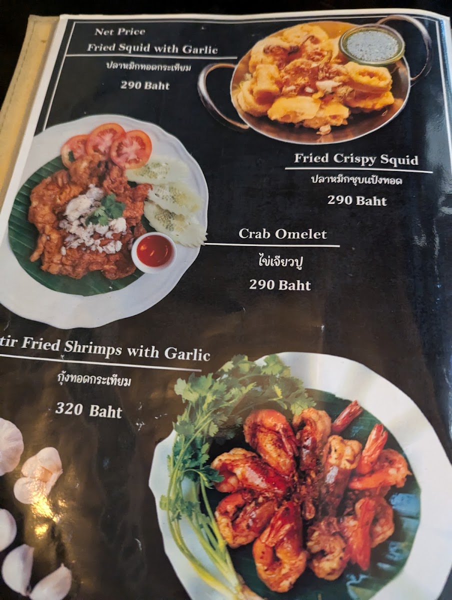 Thai Kitchen Photo Menu 5