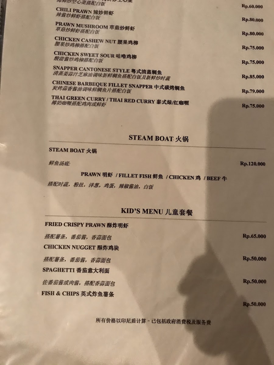 Mai-Mai Photo Menu 2