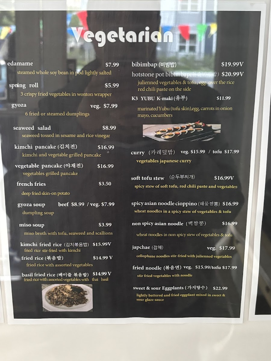 Asian Bistro Photo Menu 1