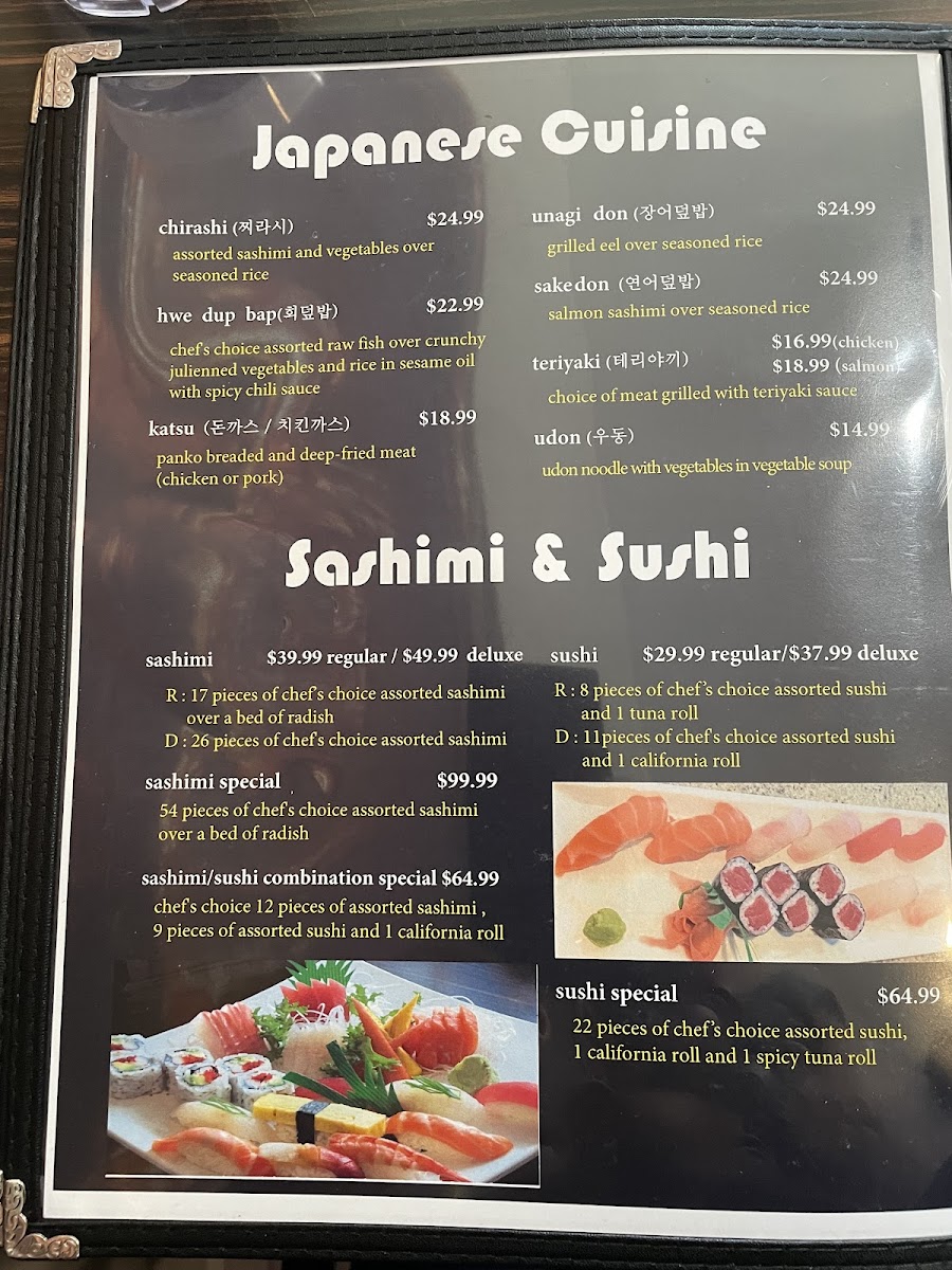 Asian Bistro Photo Menu 10