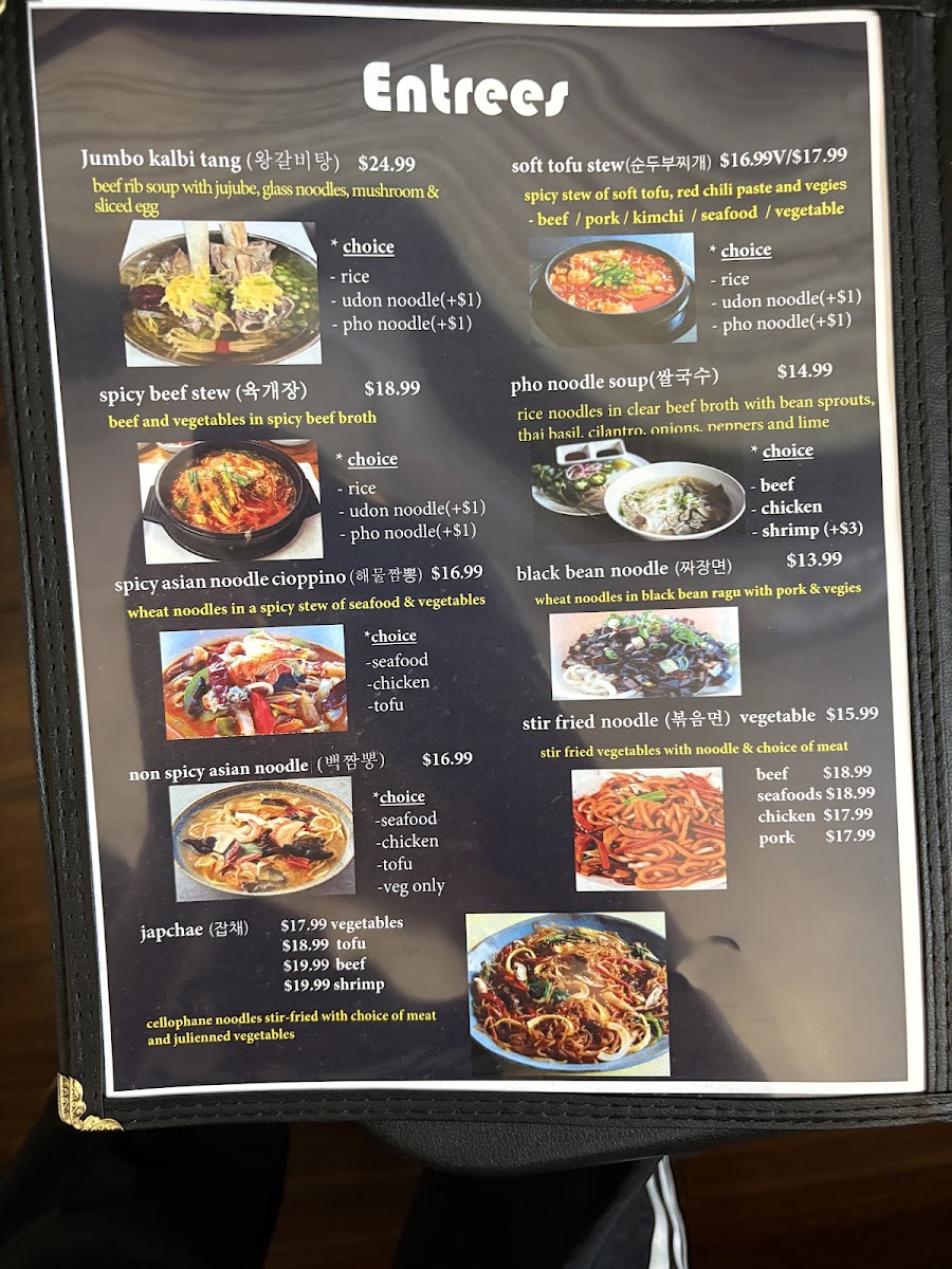 Asian Bistro Photo Menu 3