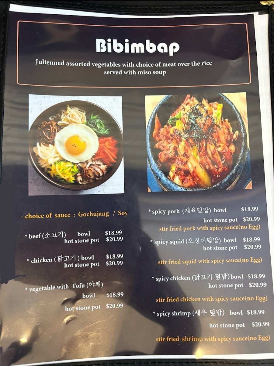 Asian Bistro Photo Menu 4