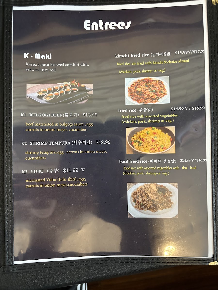 Asian Bistro Photo Menu 6