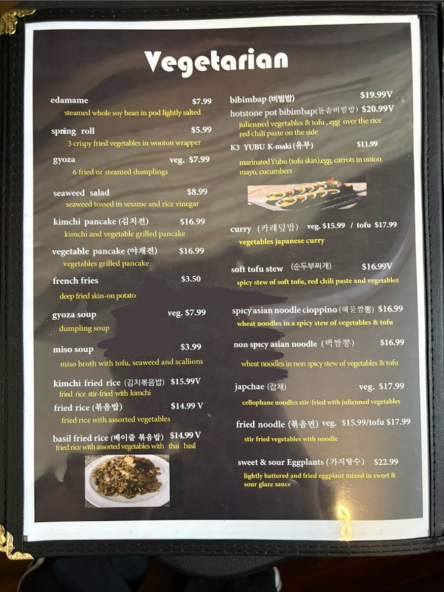 Asian Bistro Photo Menu 7