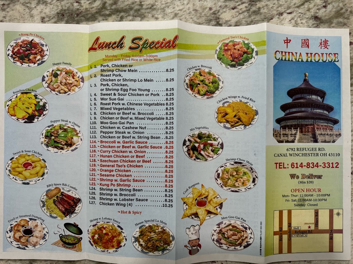 China House Photo Menu 1