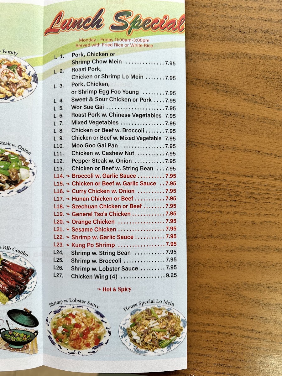 China House Photo Menu 3