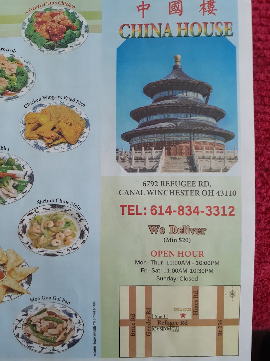 China House Photo Menu 5