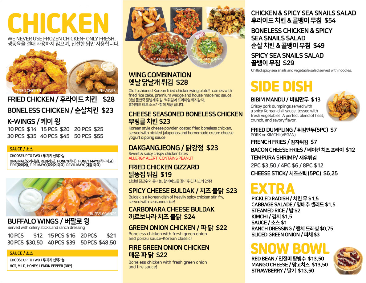 Chimac Photo Menu 1