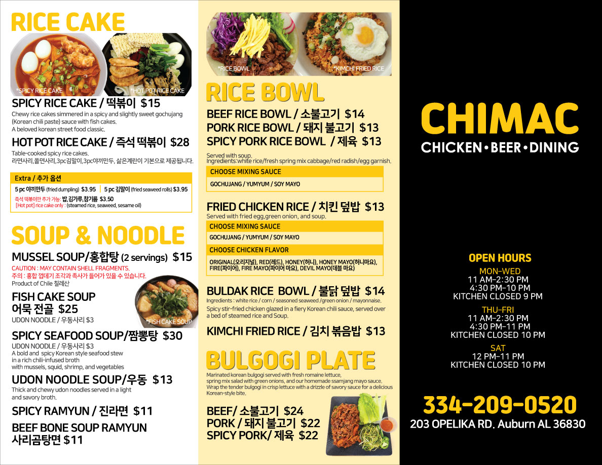 Chimac Photo Menu 2