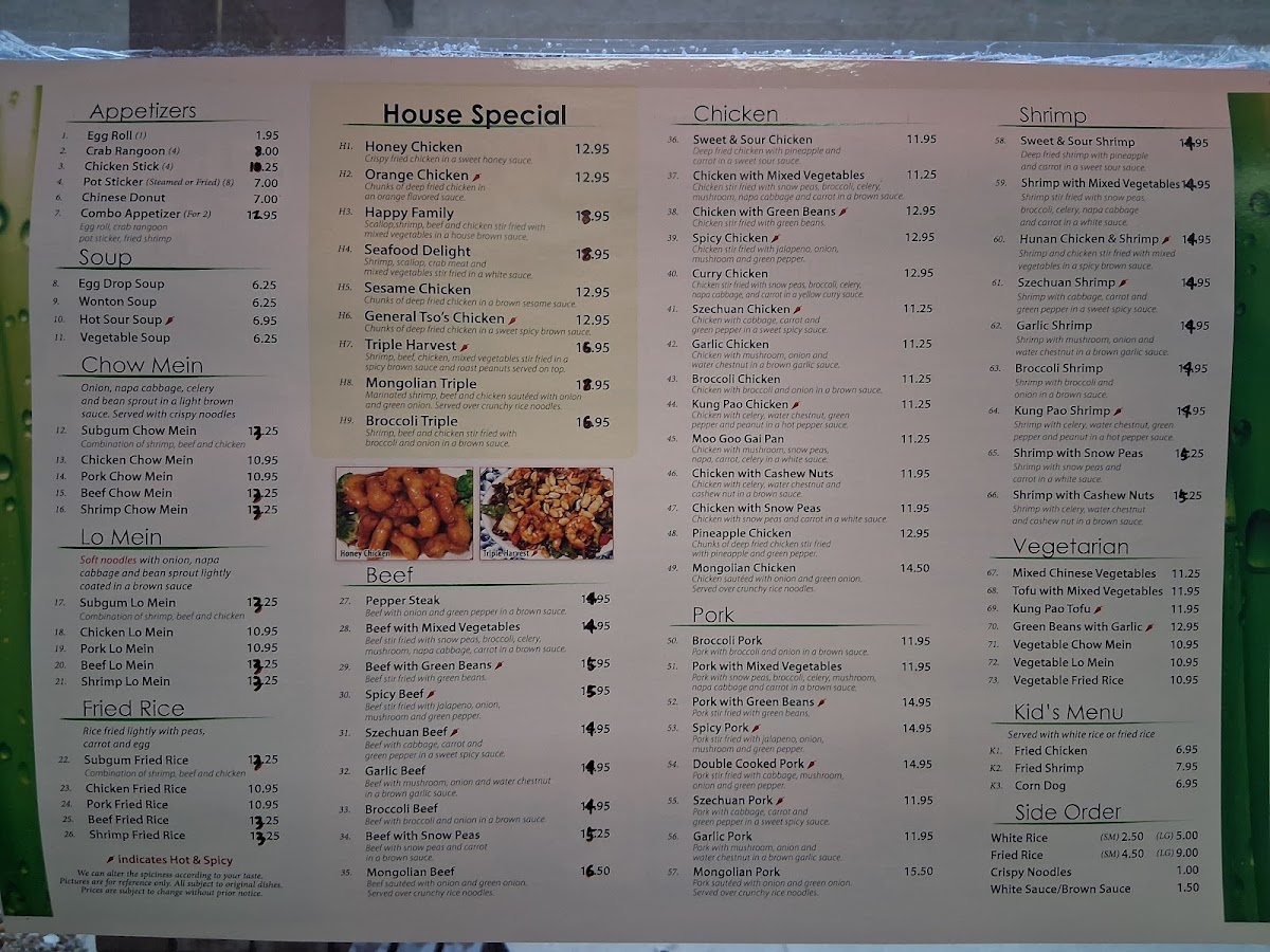 CHINA HOUSE Photo Menu 1
