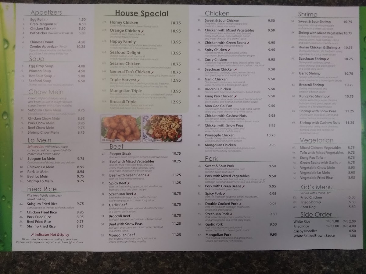 CHINA HOUSE Photo Menu 4