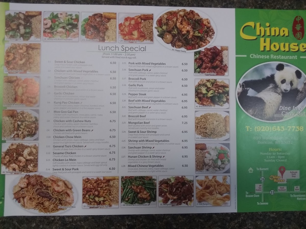 CHINA HOUSE Photo Menu 5