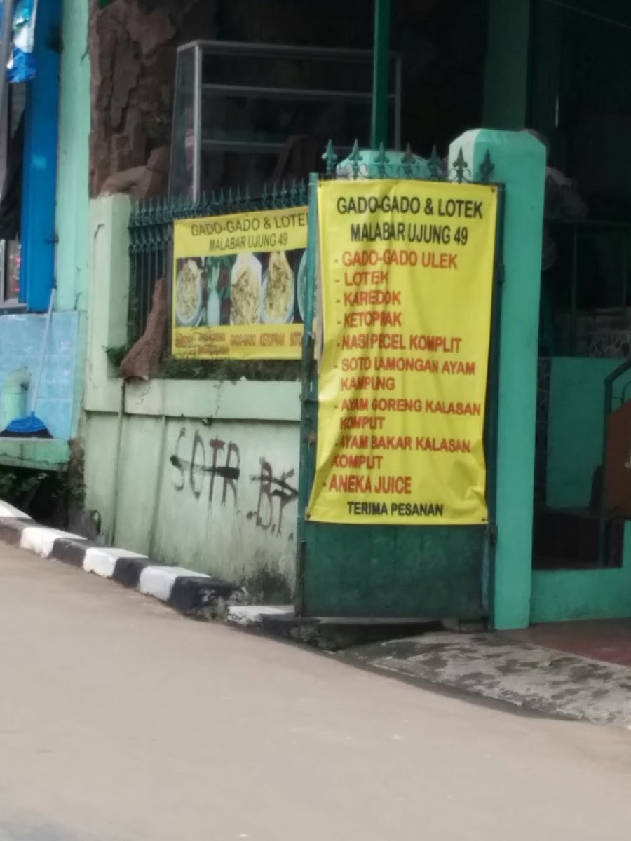 Gado-gado dan Lotek Photo Menu 1