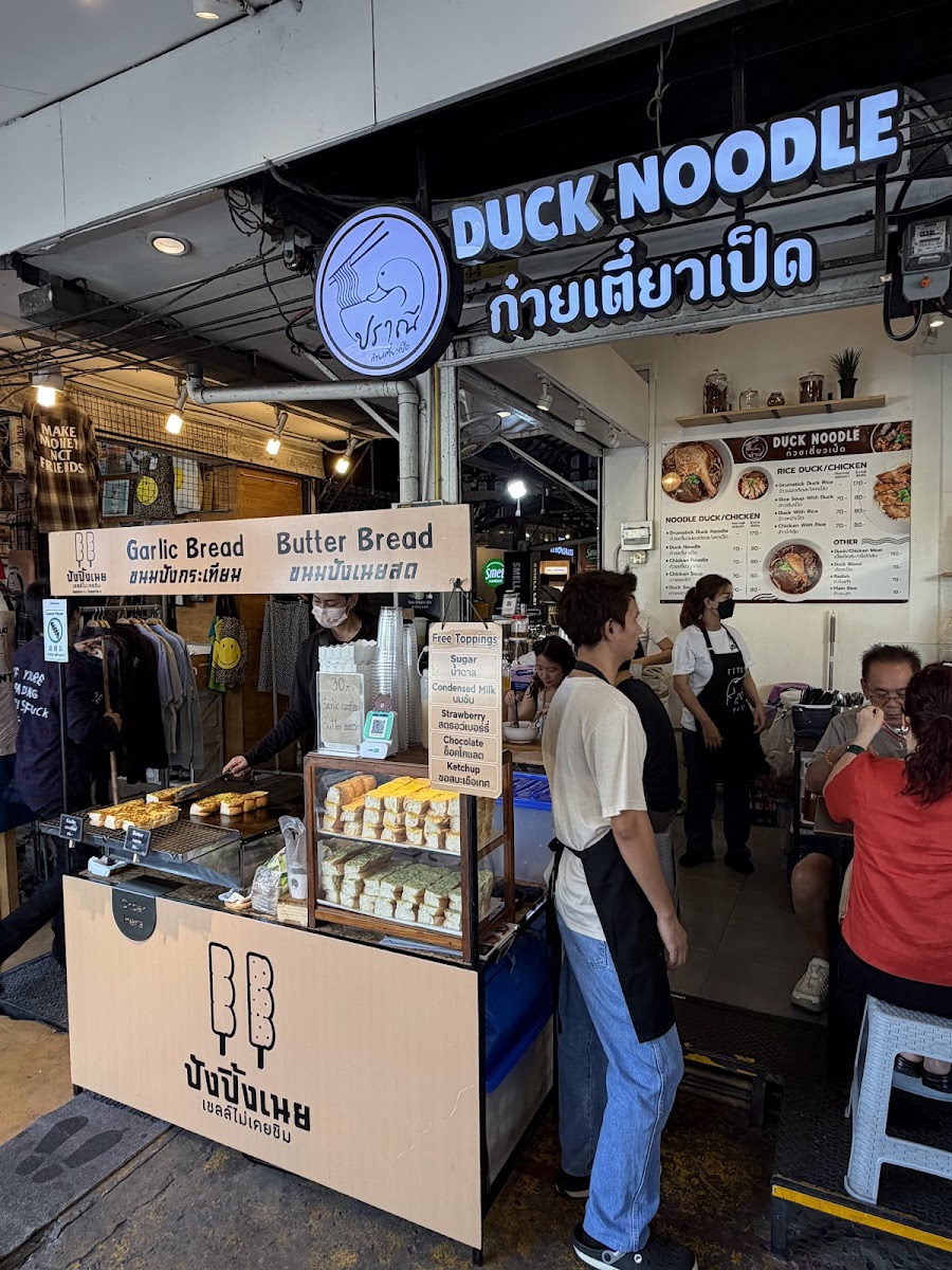 Duck Noodle