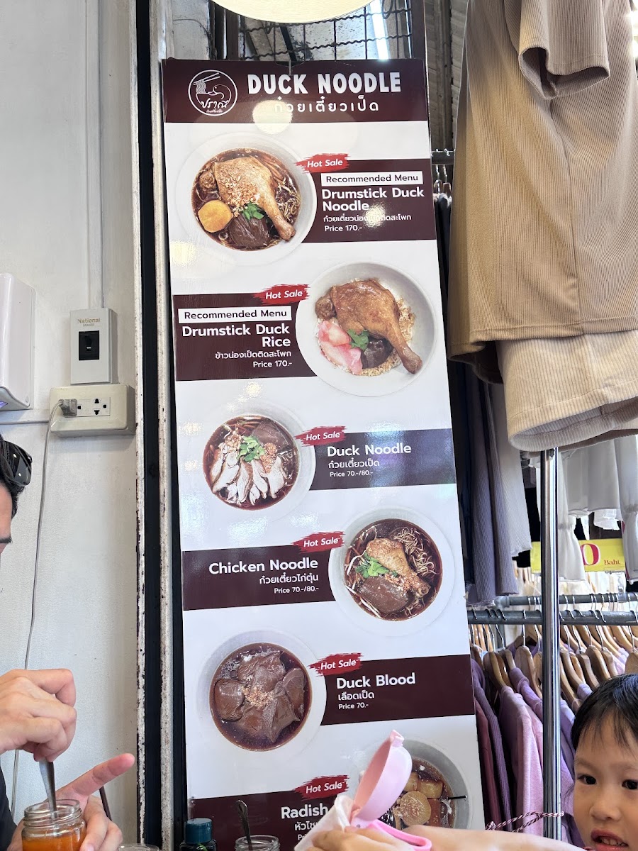 Duck Noodle Photo Menu 4