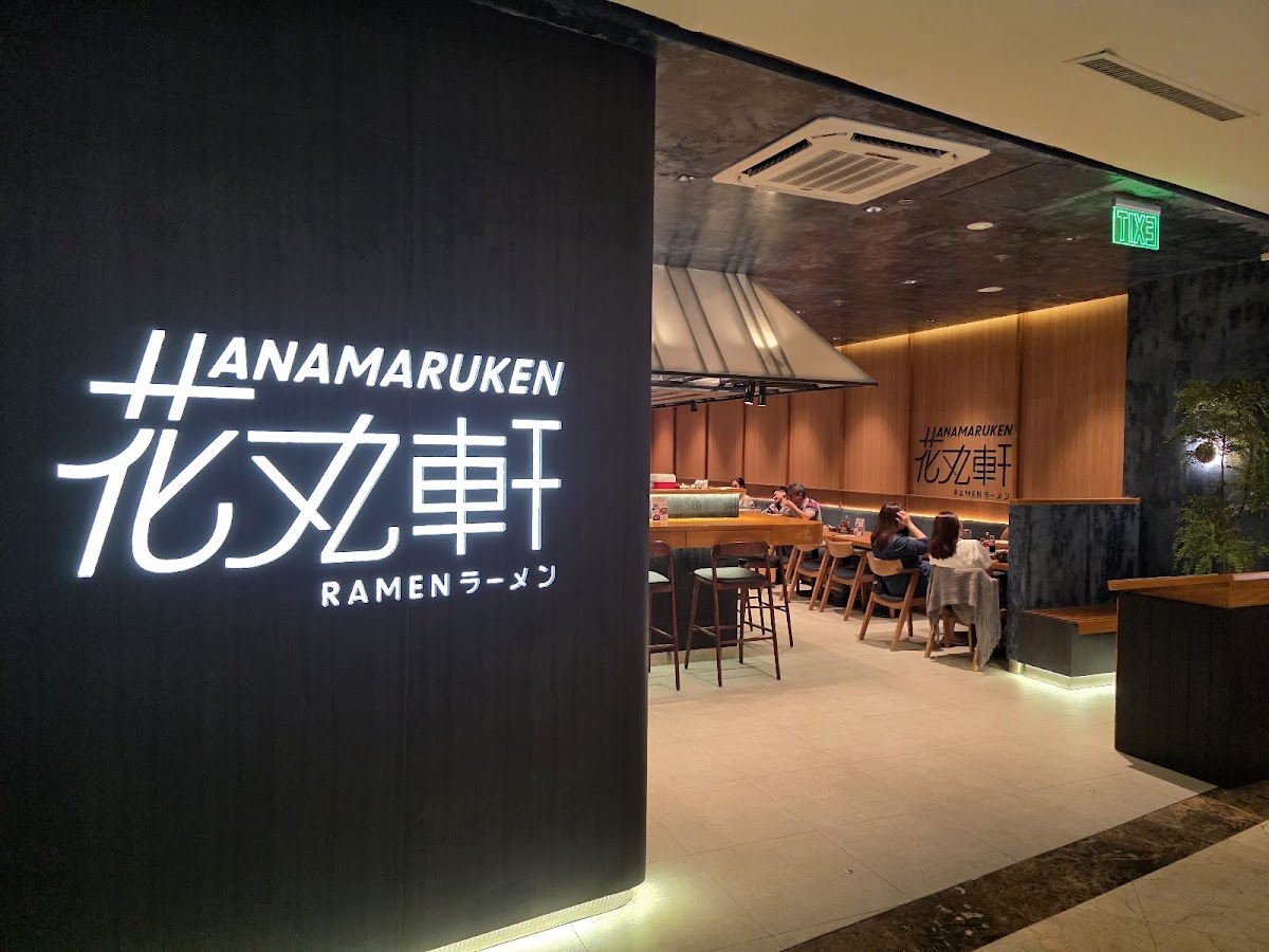 Hanamaruken 2.0 - Newport Photo 3