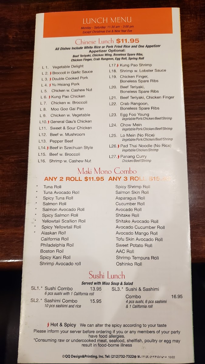 Asia Gourmet Photo Menu 4