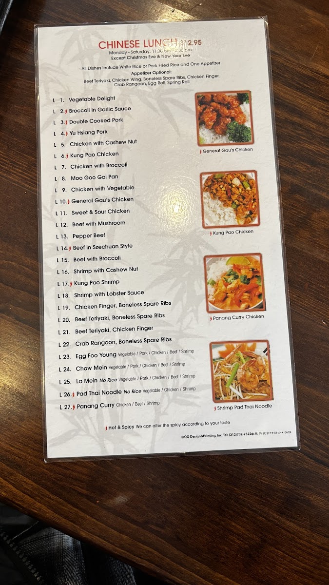 Asia Gourmet Photo Menu 5