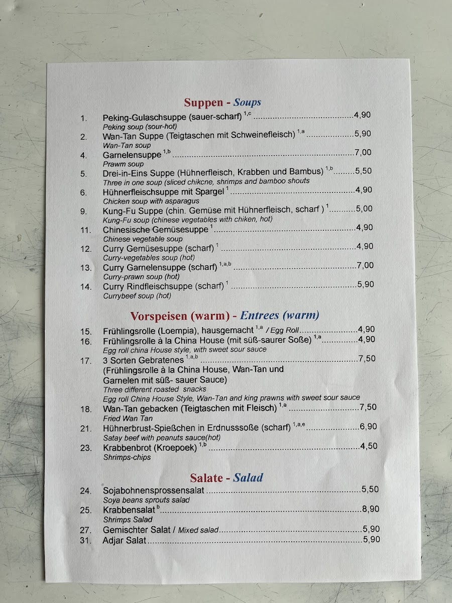 China House Photo Menu 2