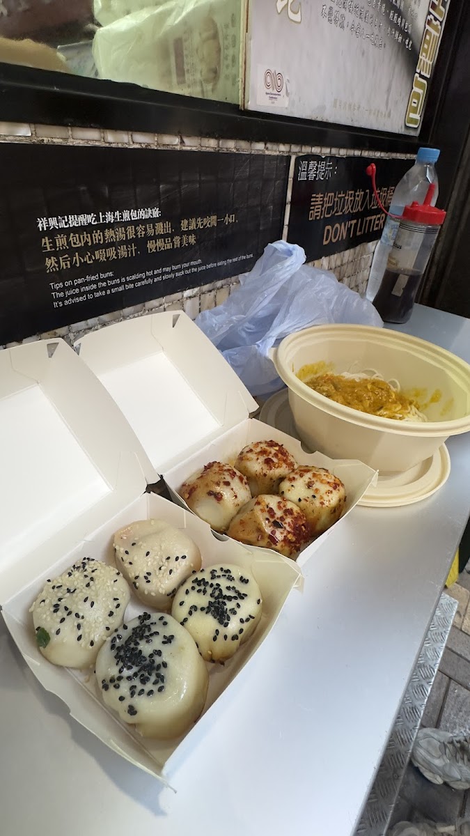 Cheung Hing Kee Shanghai Pan Fried Buns Photo 10
