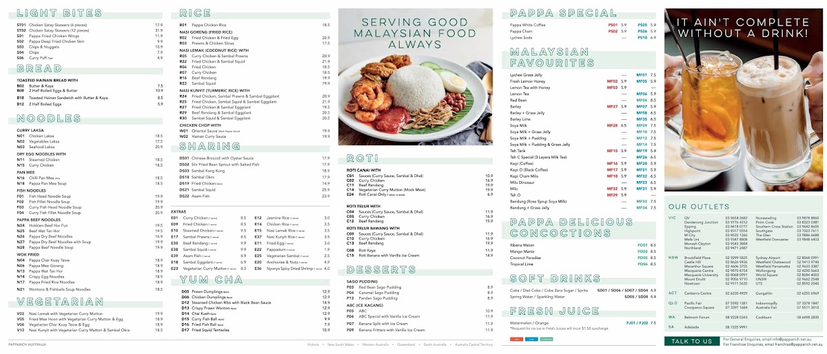 PappaRich Photo Menu 1