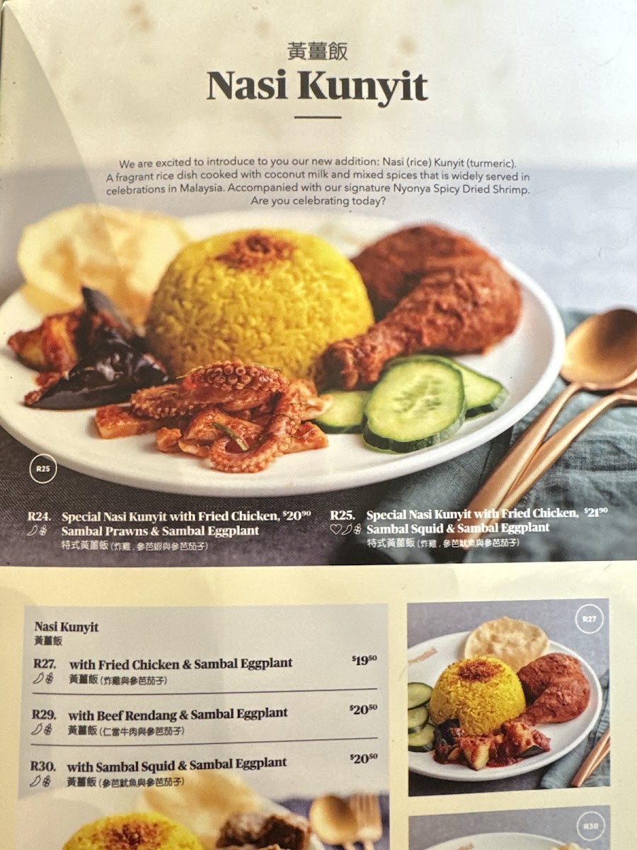 PappaRich Photo Menu 6
