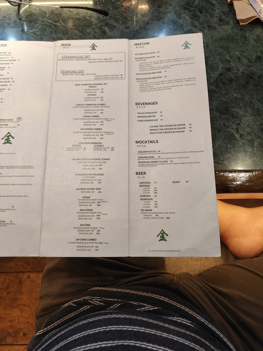 Kin Teppanyaki & Bar Photo Menu 2