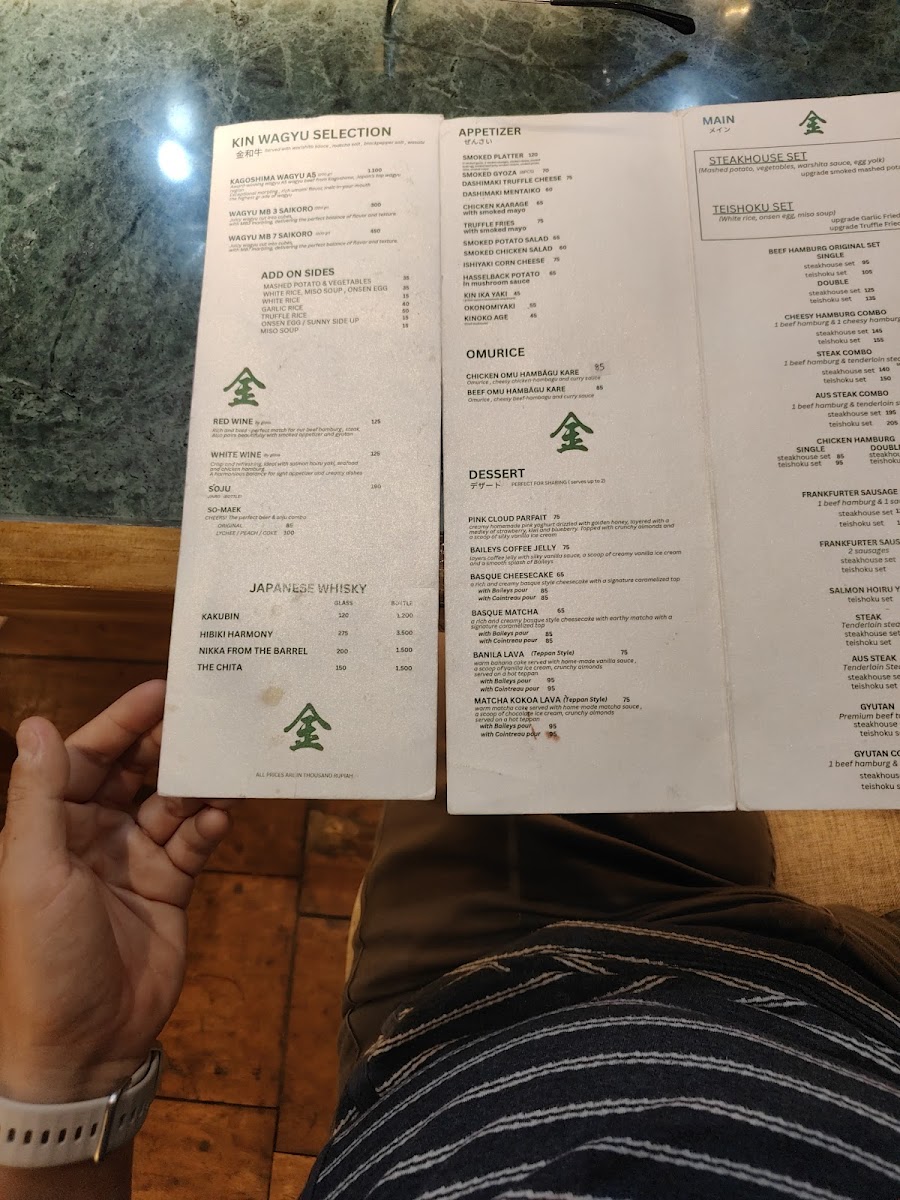 Kin Teppanyaki & Bar Photo Menu 4