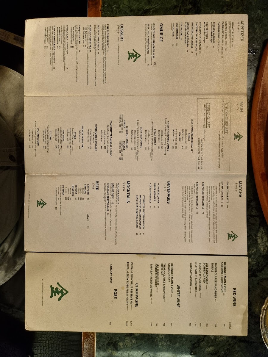 Kin Teppanyaki & Bar Photo Menu 5