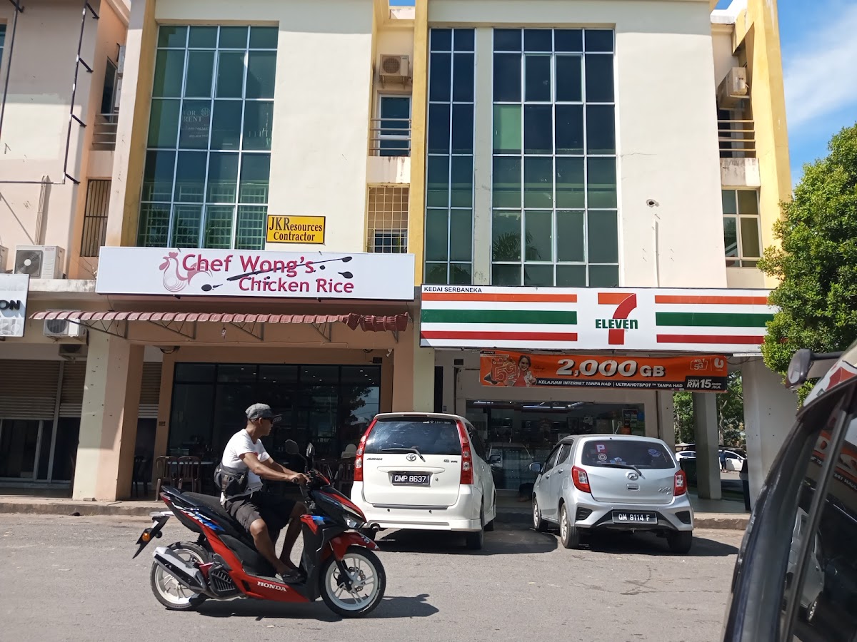 Chef Wong's Chicken Rice - Taman Jelita